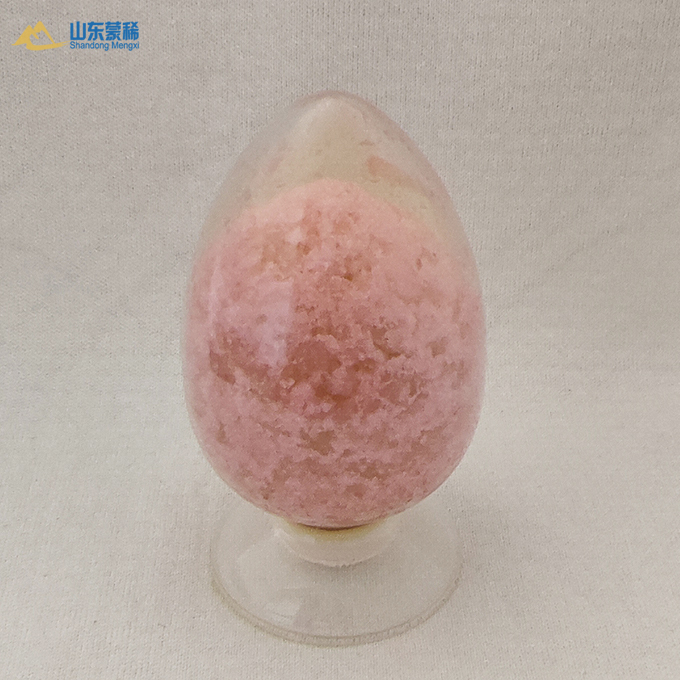 硝酸铒