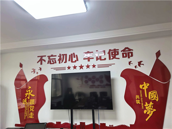 红色文化